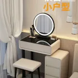Bàn trang điểm mini hiện đại, gương tròn LED, thiết kế nhỏ gọn sang trọng - BTDVP60