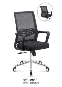 Ghế xoay nhân viên, lưng lưới đen, tay vịn cố định, nâng hạ linh hoạt - GXVP13